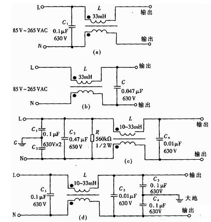Flyback vs Forward Converter: Which Is the Better Choice for Modern Isolated Power Supplies in 2026? - What Makes Flyback Converters So Popular Below 100W?
